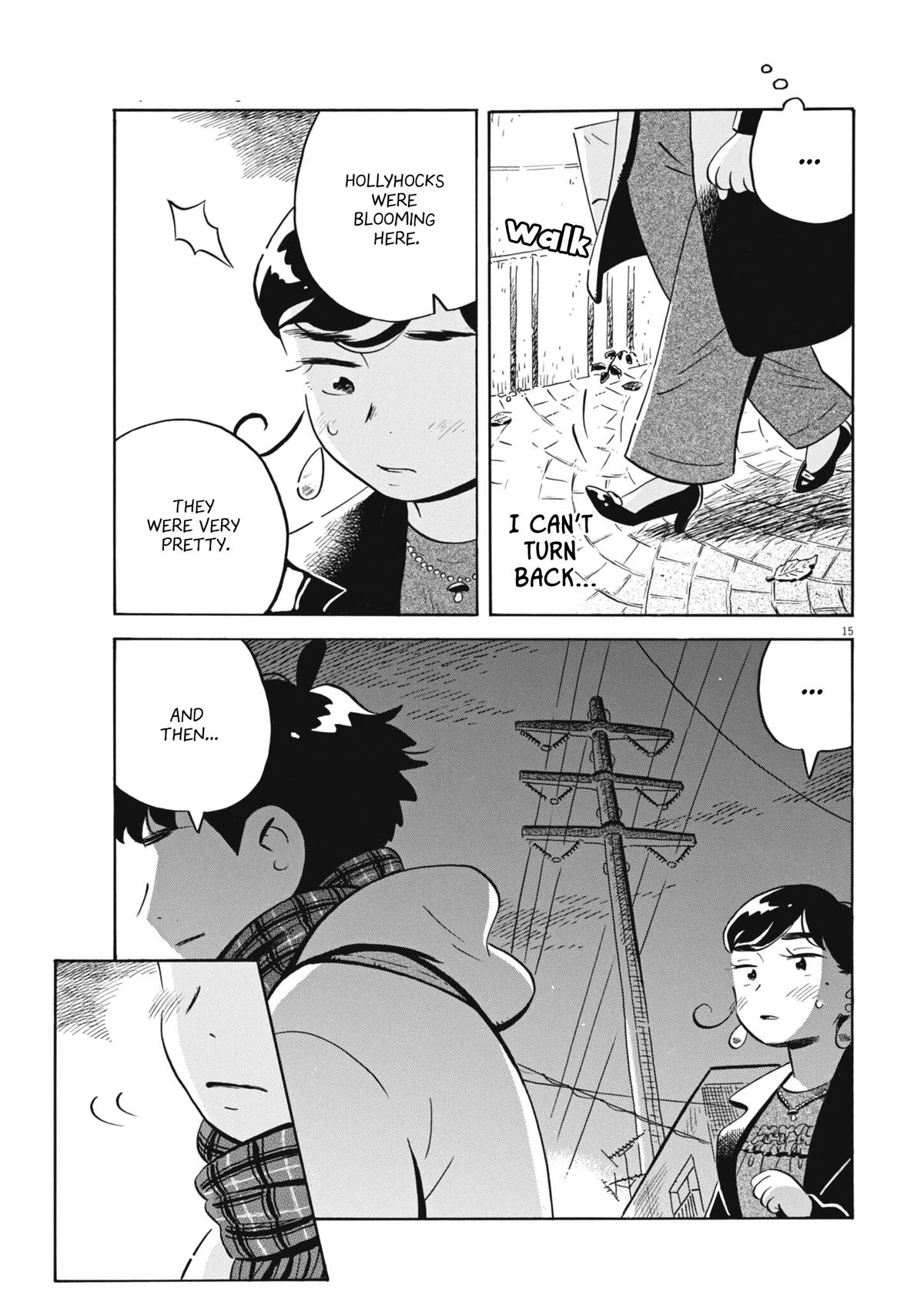 Hirayasumi Chapter 87 - Page 15