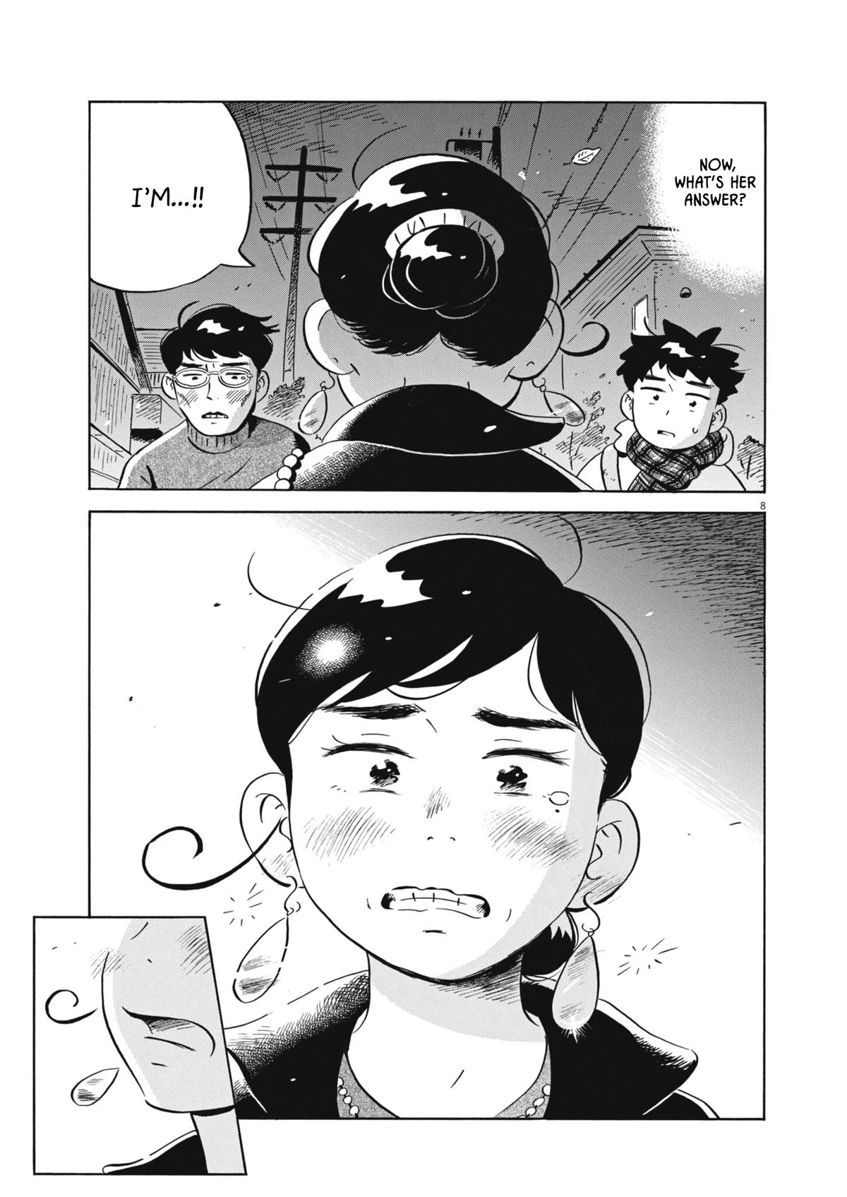 Hirayasumi Chapter 88 - Page 8