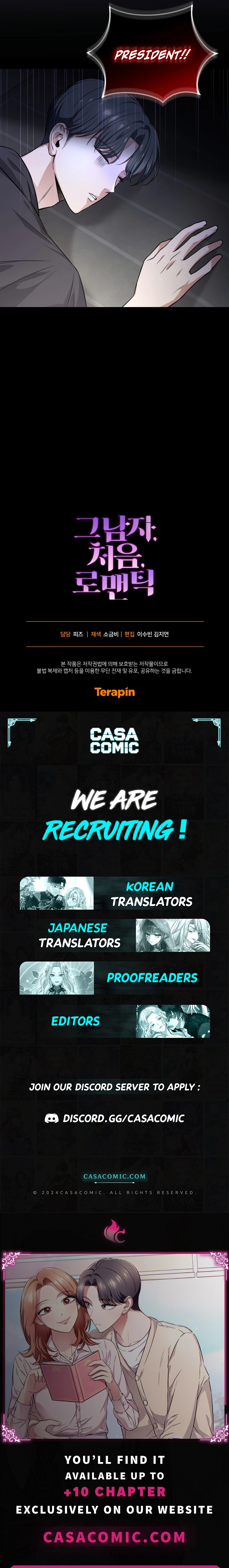 His First Romance Chapter 2 - Page 13