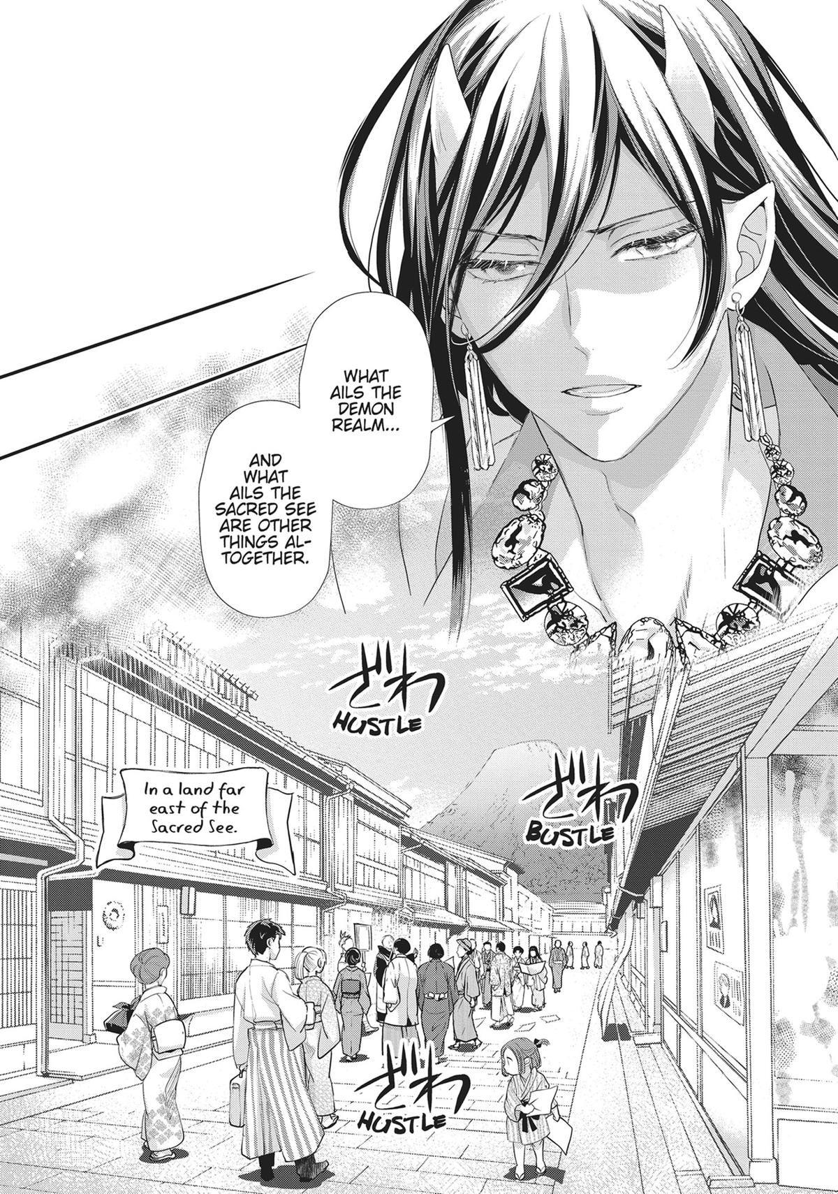 His Majesty the Demon King's Housekeeper Chapter 47 - Page 10