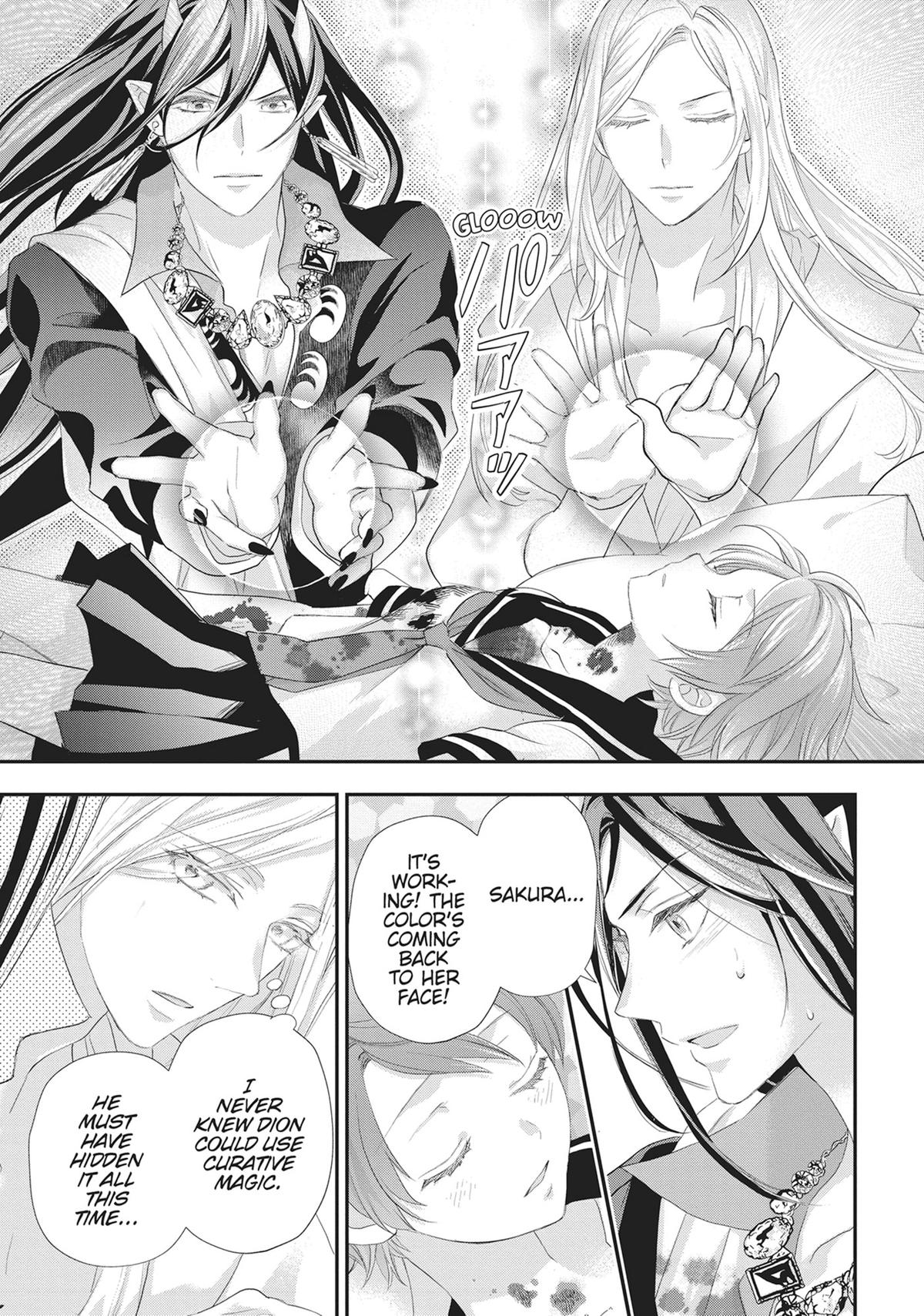 His Majesty the Demon King's Housekeeper Chapter 50 - Page 17