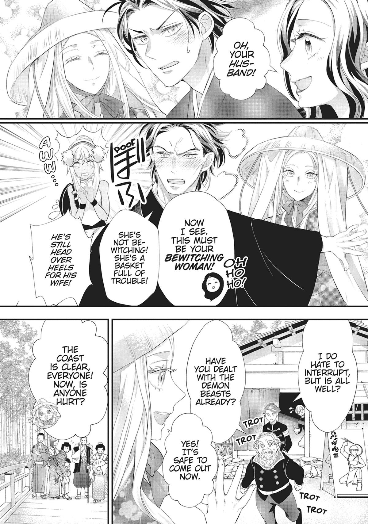 His Majesty the Demon King's Housekeeper Chapter 50 - Page 28