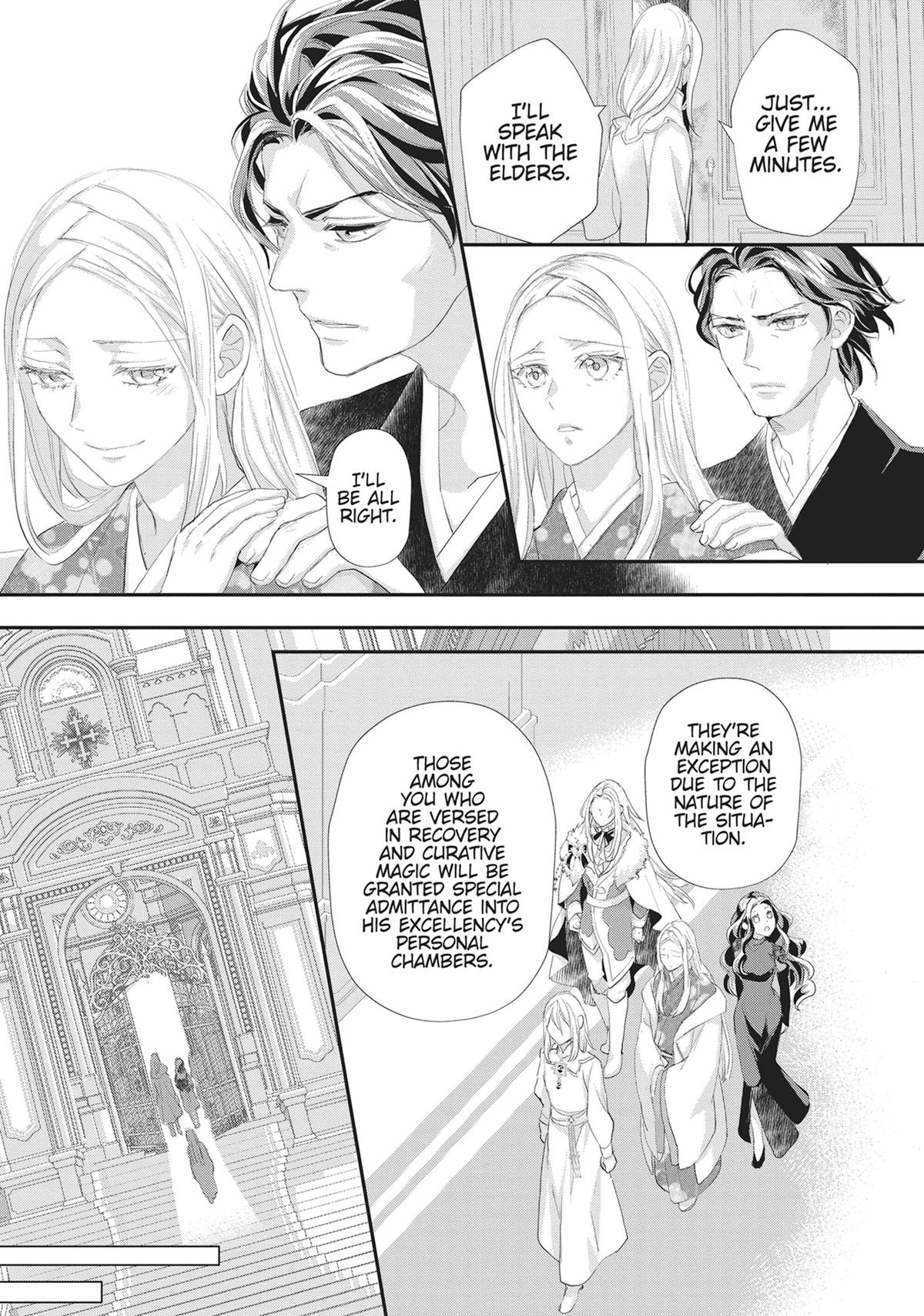 His Majesty the Demon King's Housekeeper Chapter 52 - Page 17