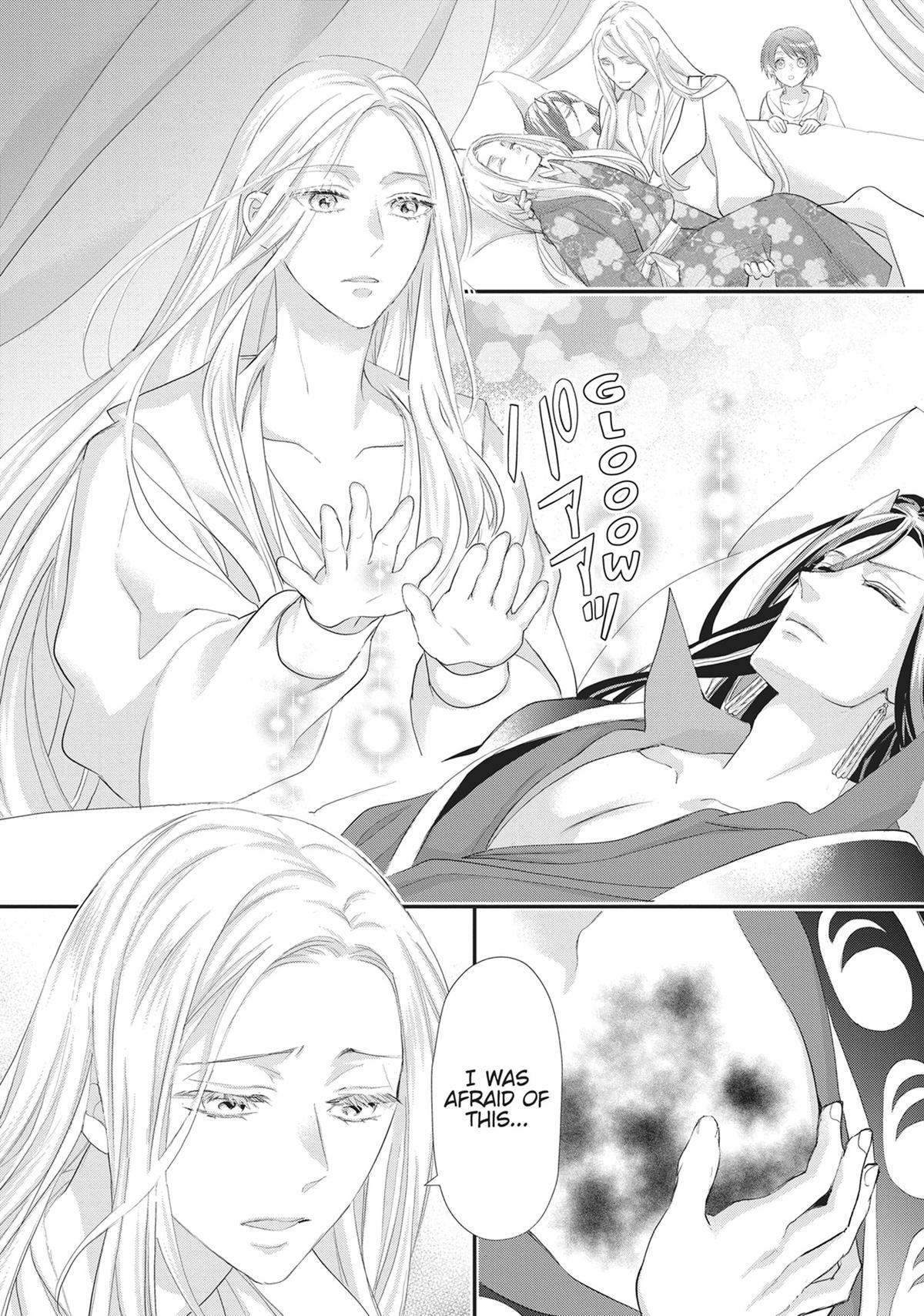 His Majesty the Demon King's Housekeeper Chapter 53 - Page 12