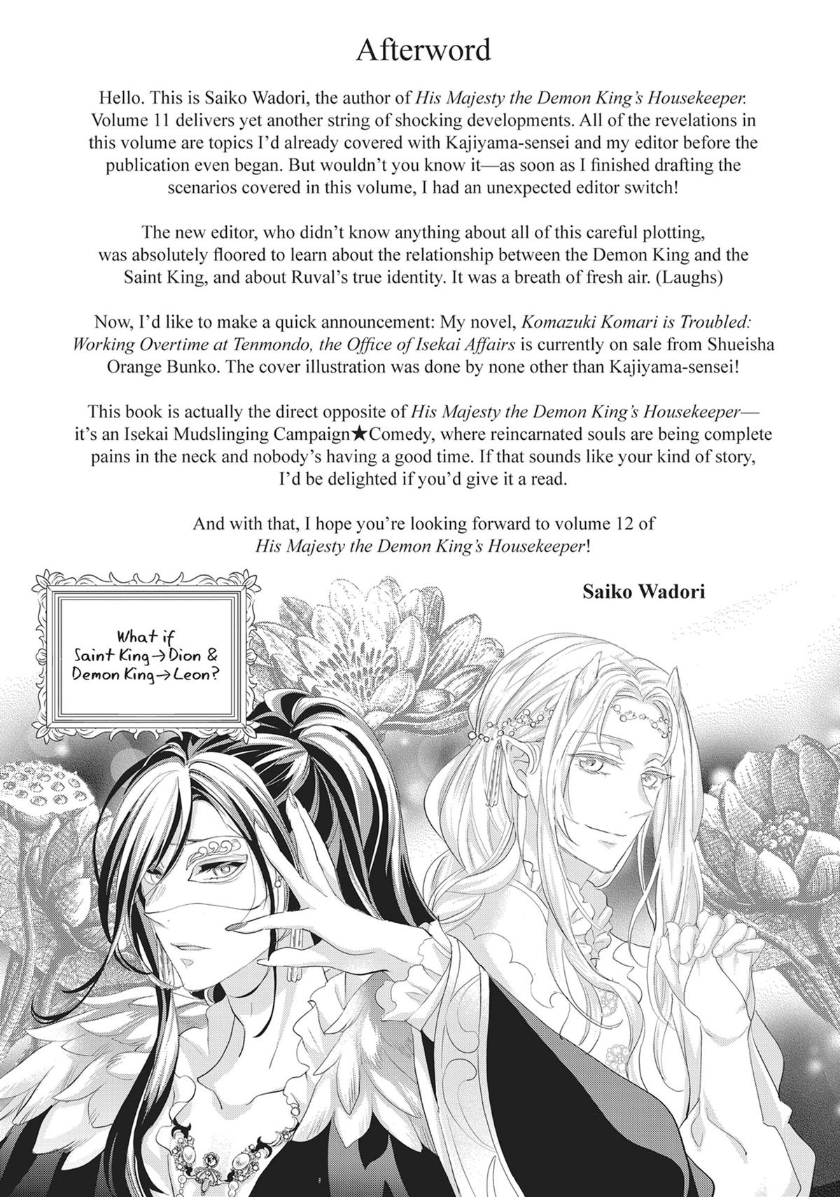 His Majesty the Demon King's Housekeeper Chapter 53 - Page 33