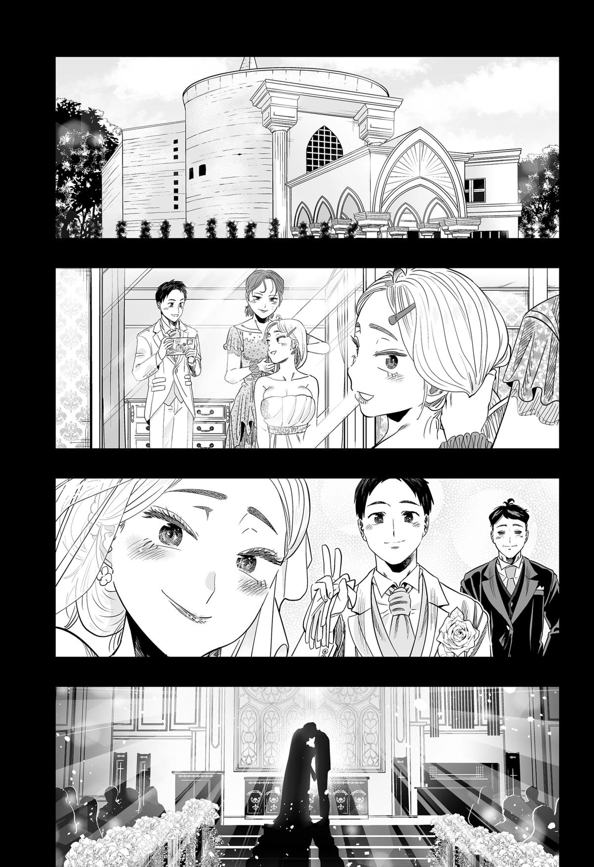 Hokkaido Gals Are Super Adorable! Chapter 118 - Page 13