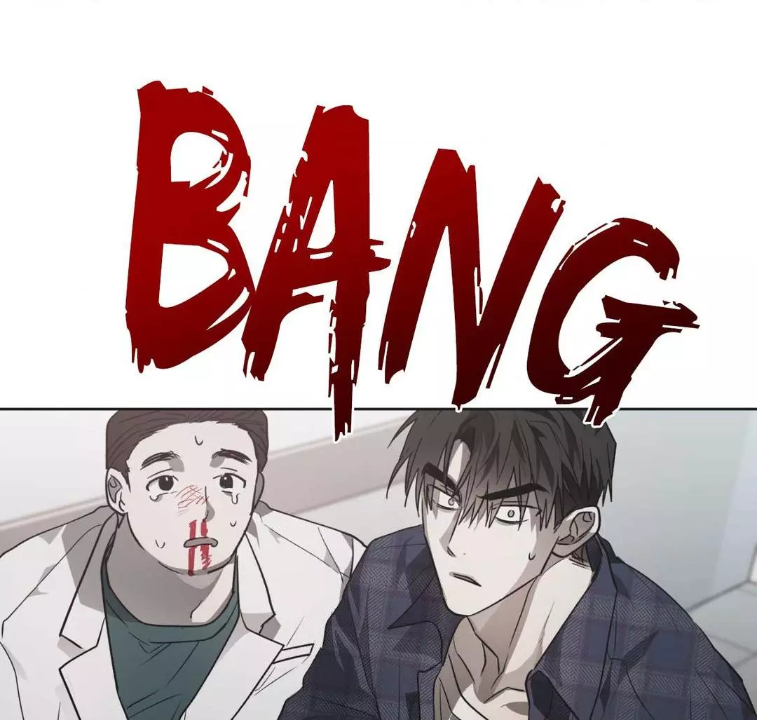 Hold Over You Chapter 5 - Page 57