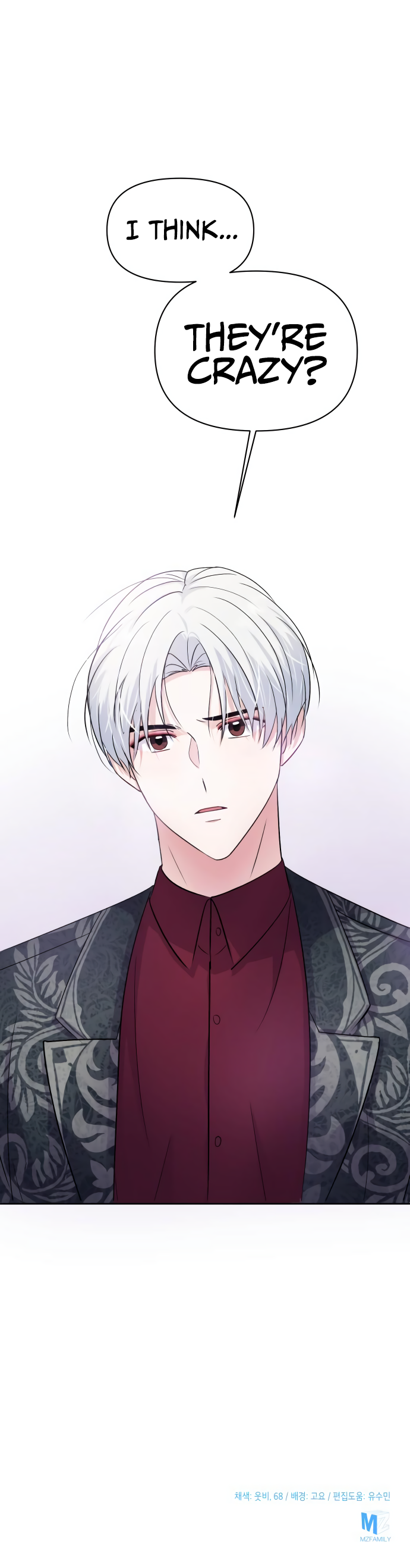 Holy Idol Chapter 4 - Page 9