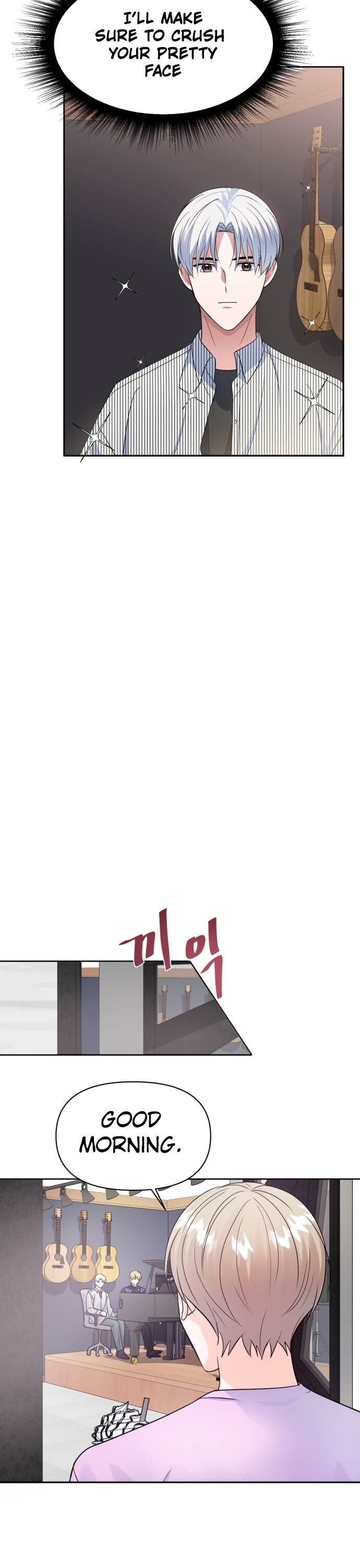 Holy Idol Chapter 8 - Page 13