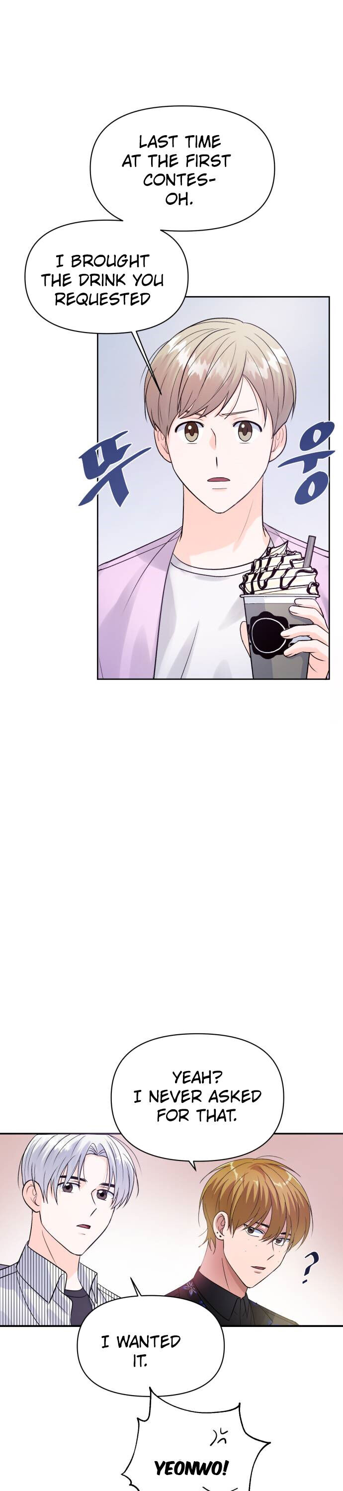 Holy Idol Chapter 8 - Page 14