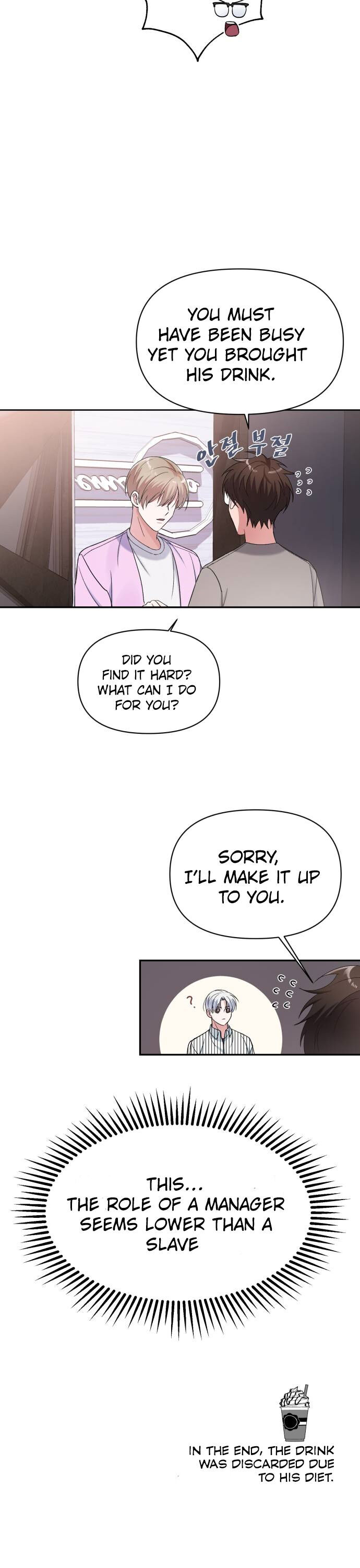 Holy Idol Chapter 8 - Page 15