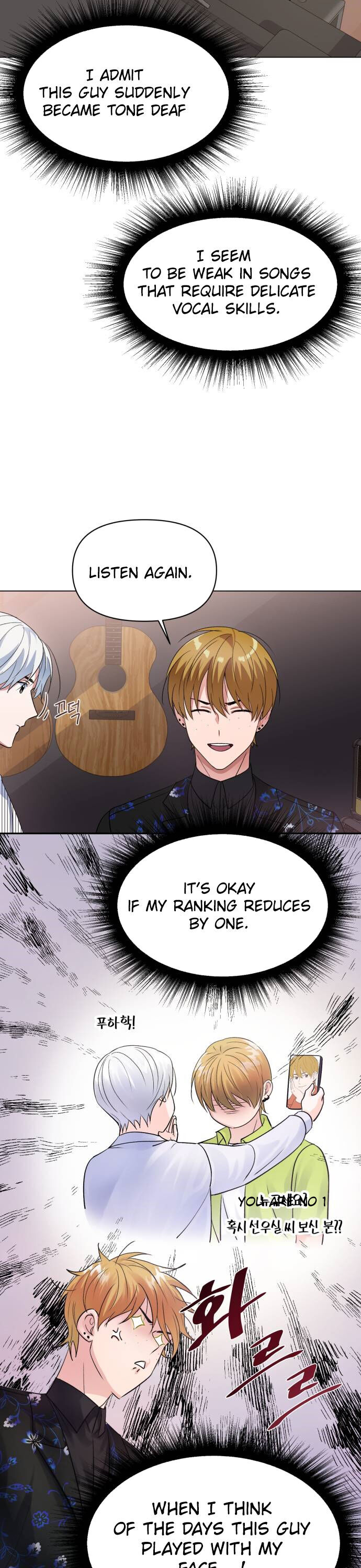 Holy Idol Chapter 8 - Page 18