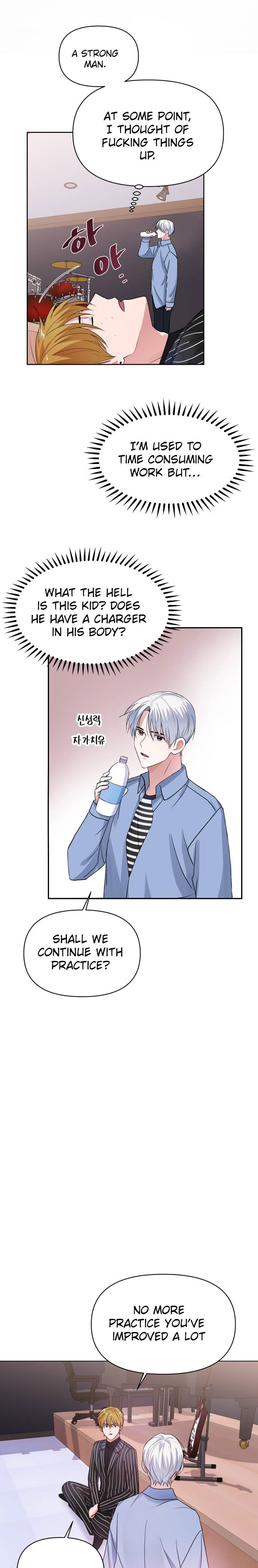 Holy Idol Chapter 8 - Page 22