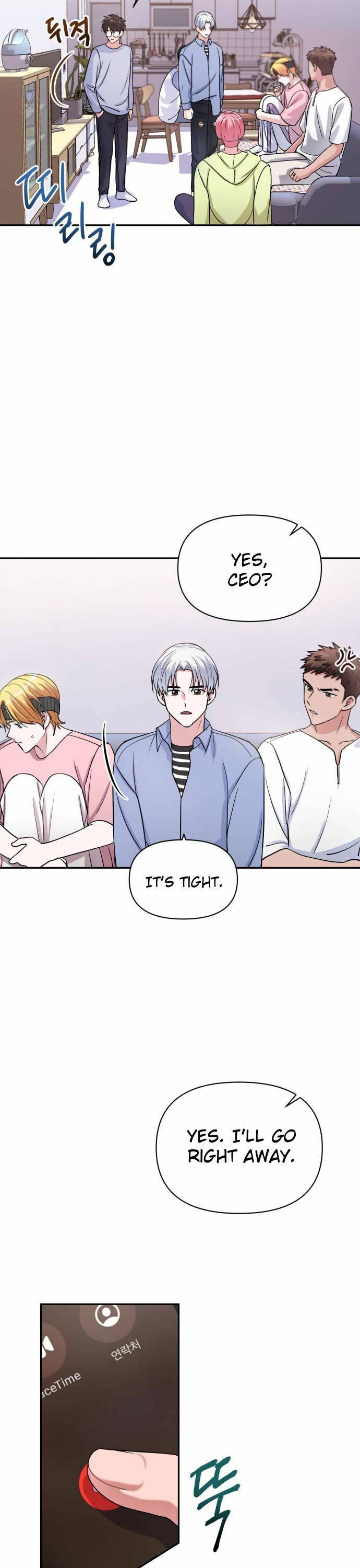 Holy Idol Chapter 9 - Page 7