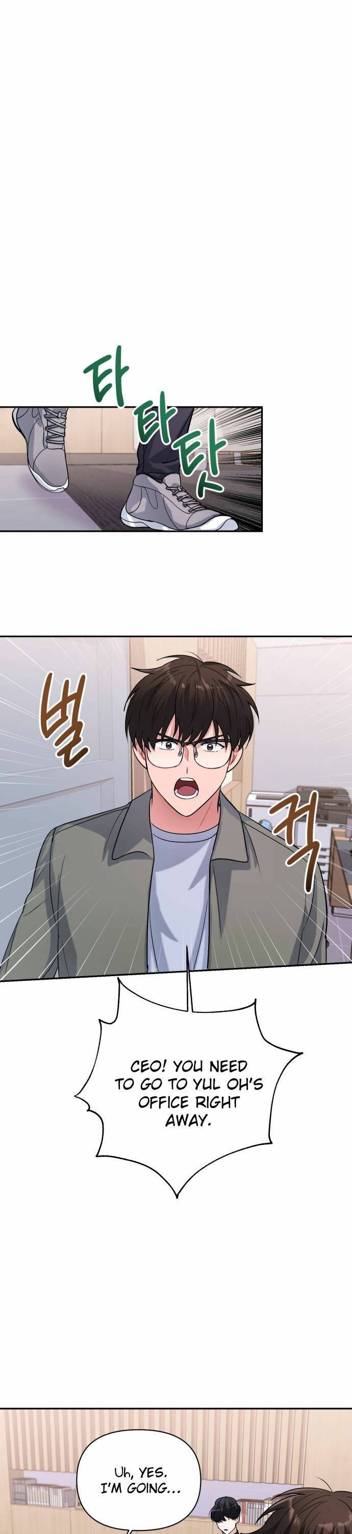 Holy Idol Chapter 9 - Page 15