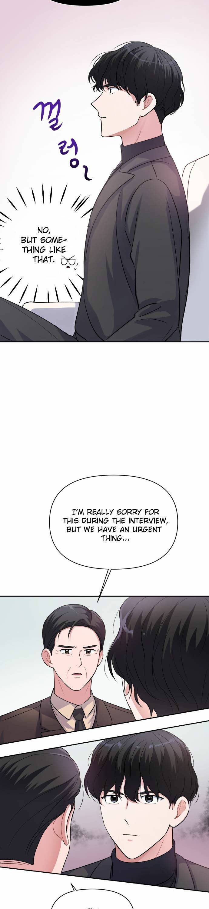 Holy Idol Chapter 9 - Page 17