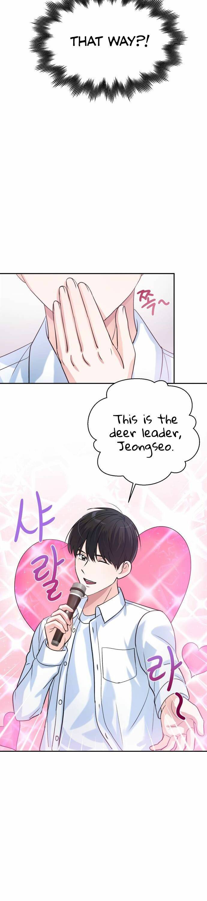 Holy Idol Chapter 9 - Page 22