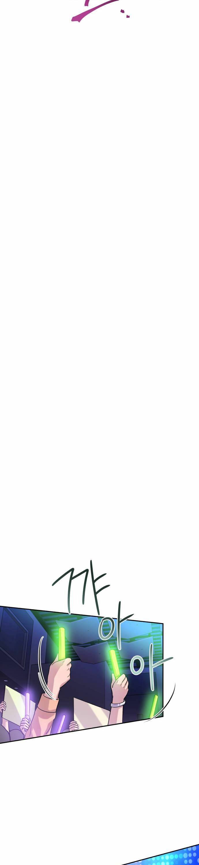 Holy Idol Chapter 9 - Page 27