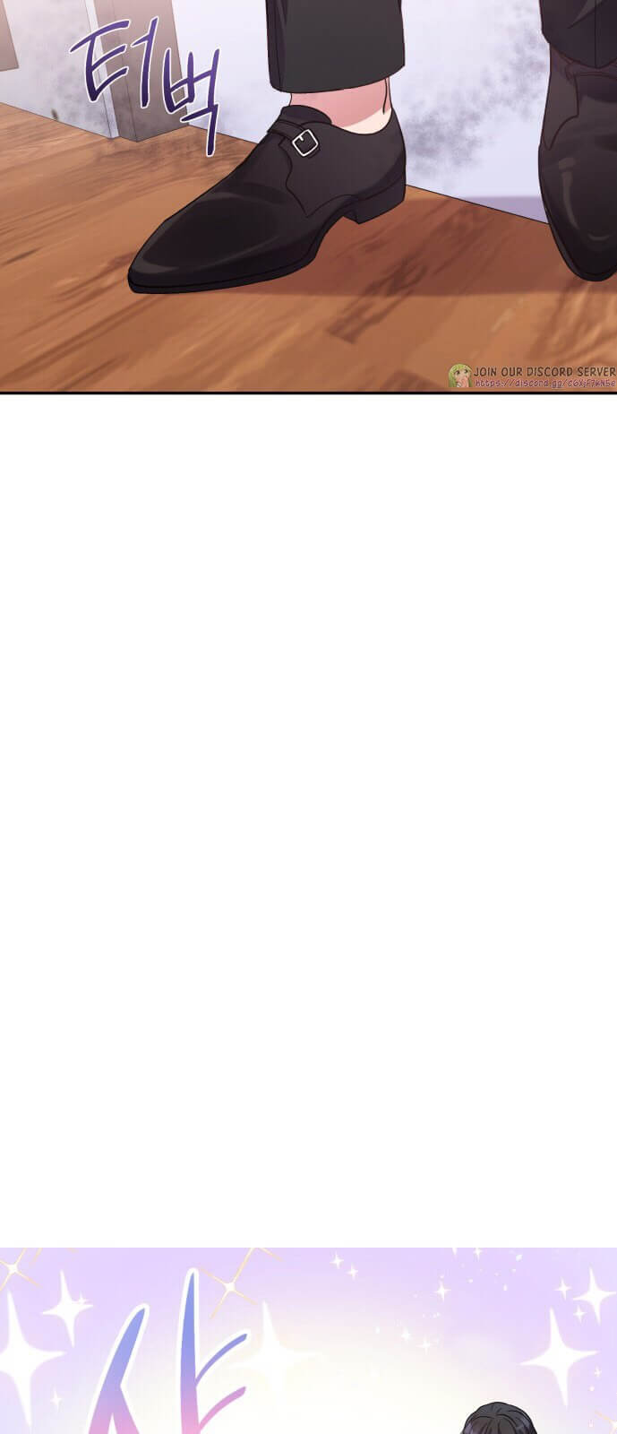 Holy Idol Chapter 10 - Page 17