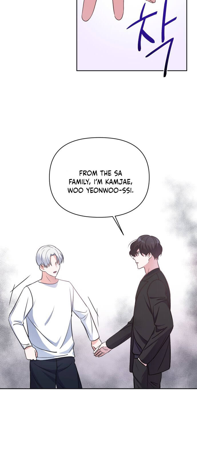 Holy Idol Chapter 10 - Page 23