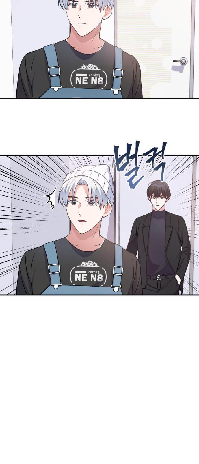 Holy Idol Chapter 10 - Page 49