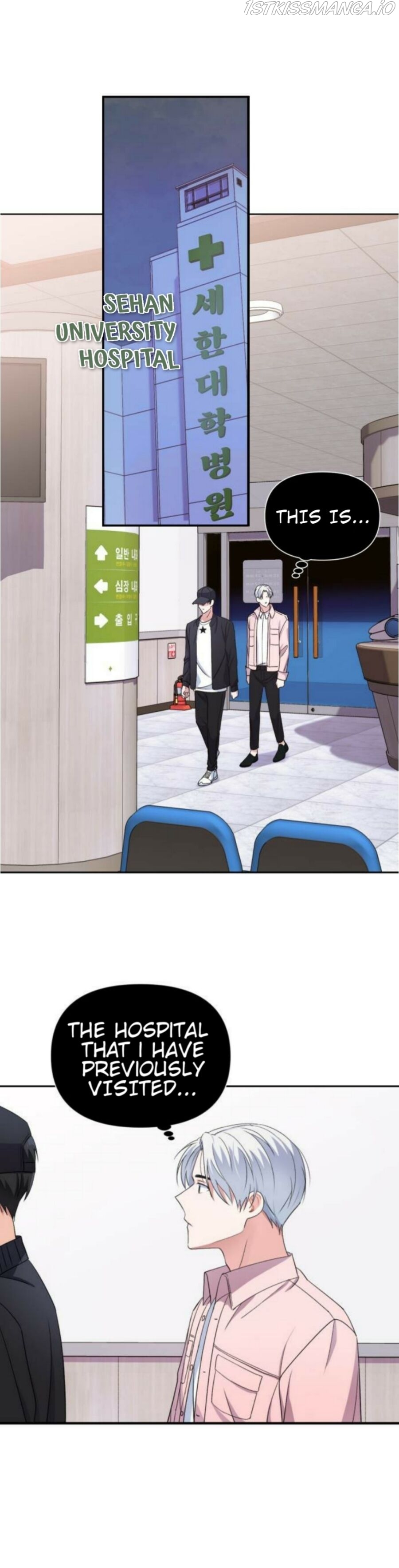 Holy Idol Chapter 11 - Page 8