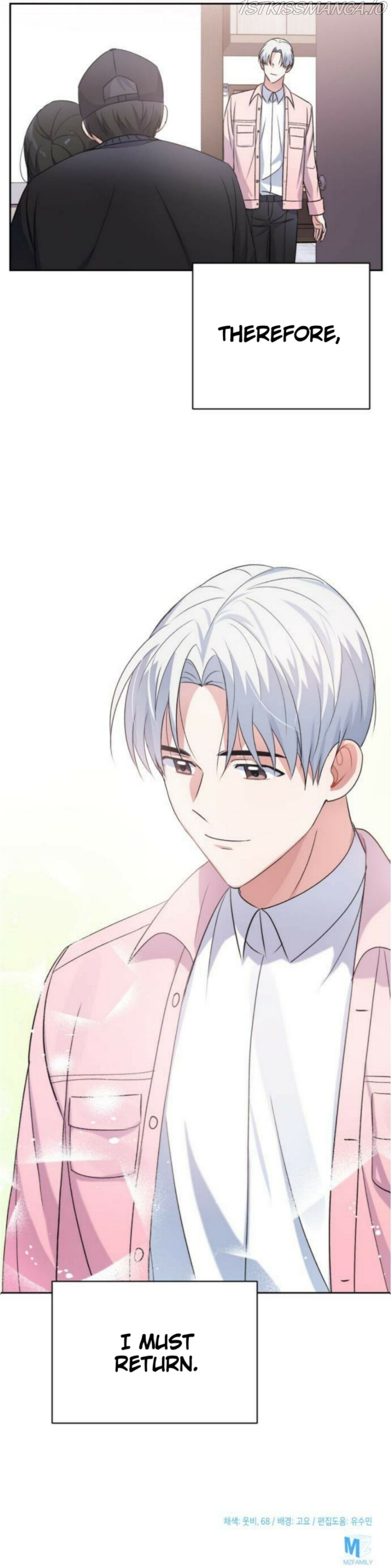 Holy Idol Chapter 11 - Page 32