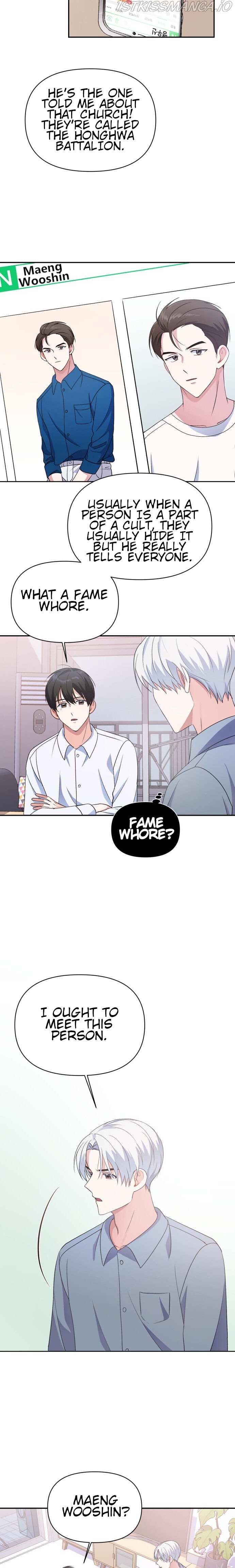 Holy Idol Chapter 12 - Page 17