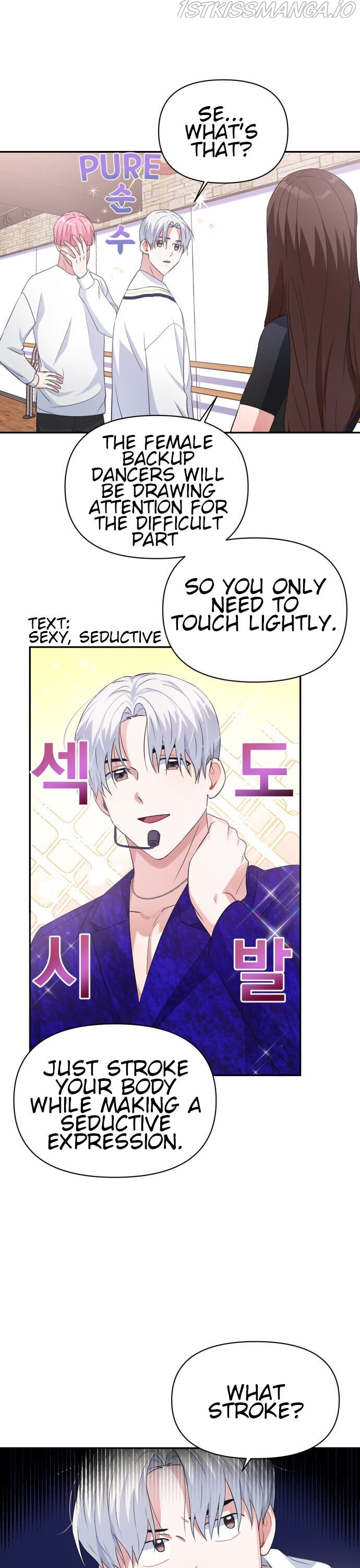 Holy Idol Chapter 12 - Page 24