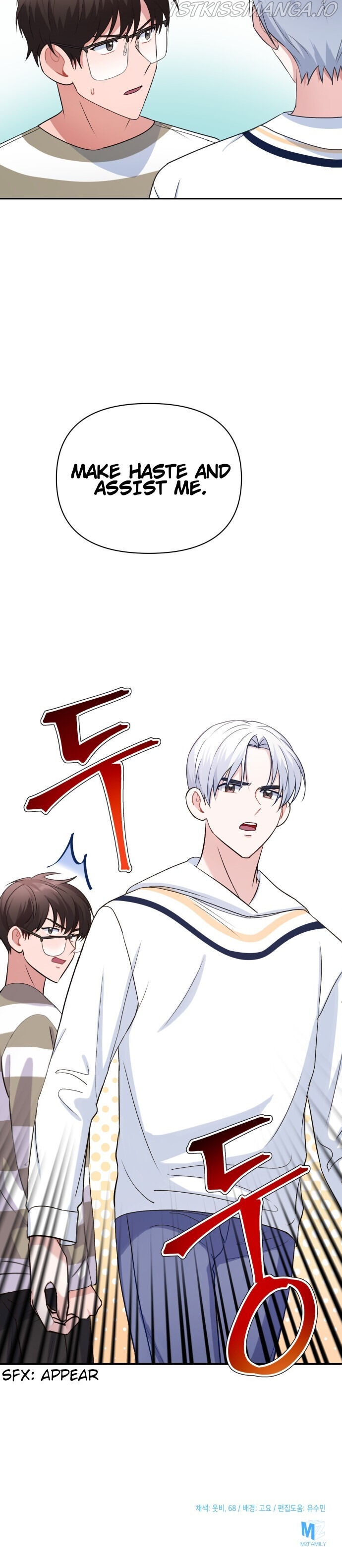 Holy Idol Chapter 12 - Page 36