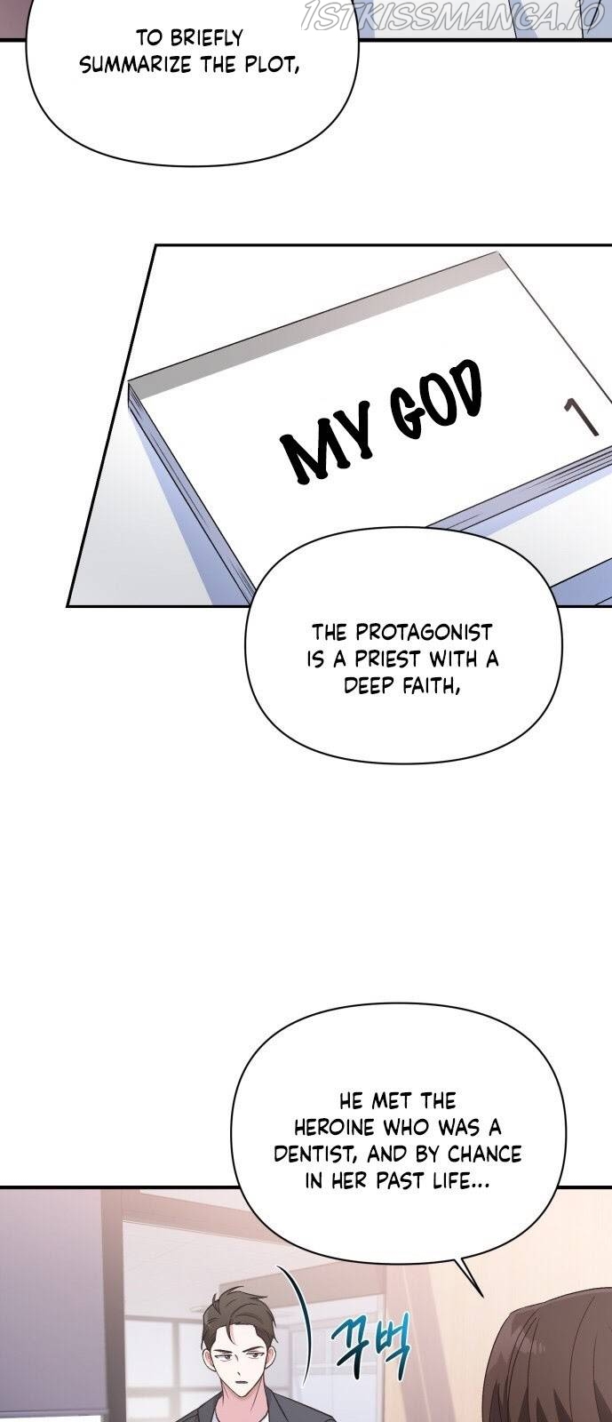 Holy Idol Chapter 13 - Page 10