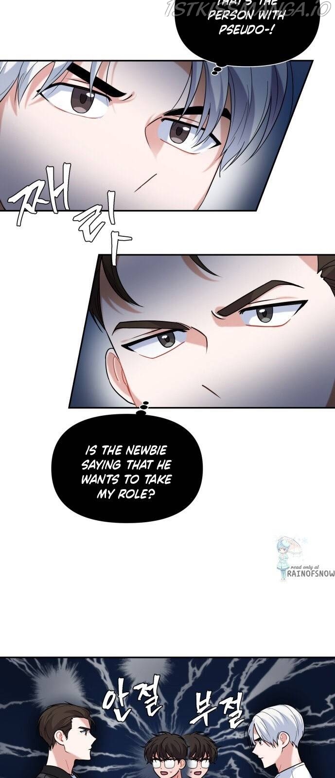 Holy Idol Chapter 13 - Page 20