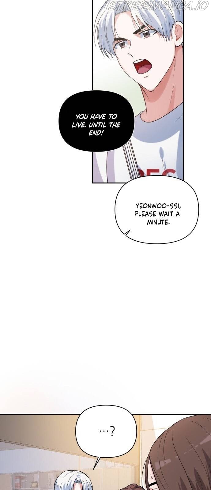 Holy Idol Chapter 13 - Page 24