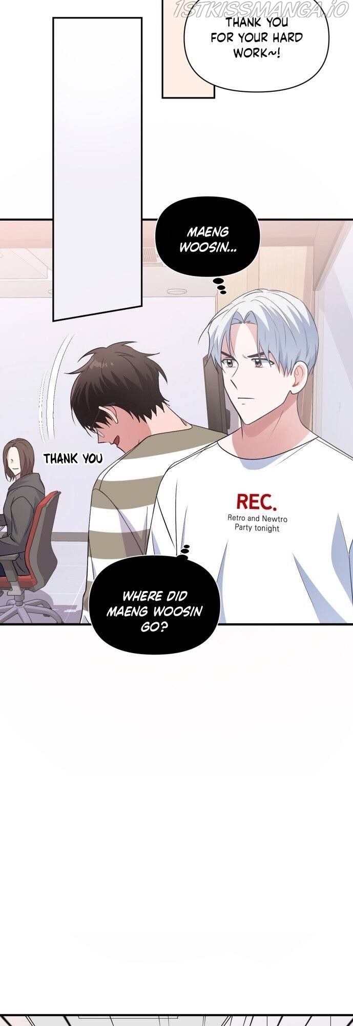 Holy Idol Chapter 13 - Page 31