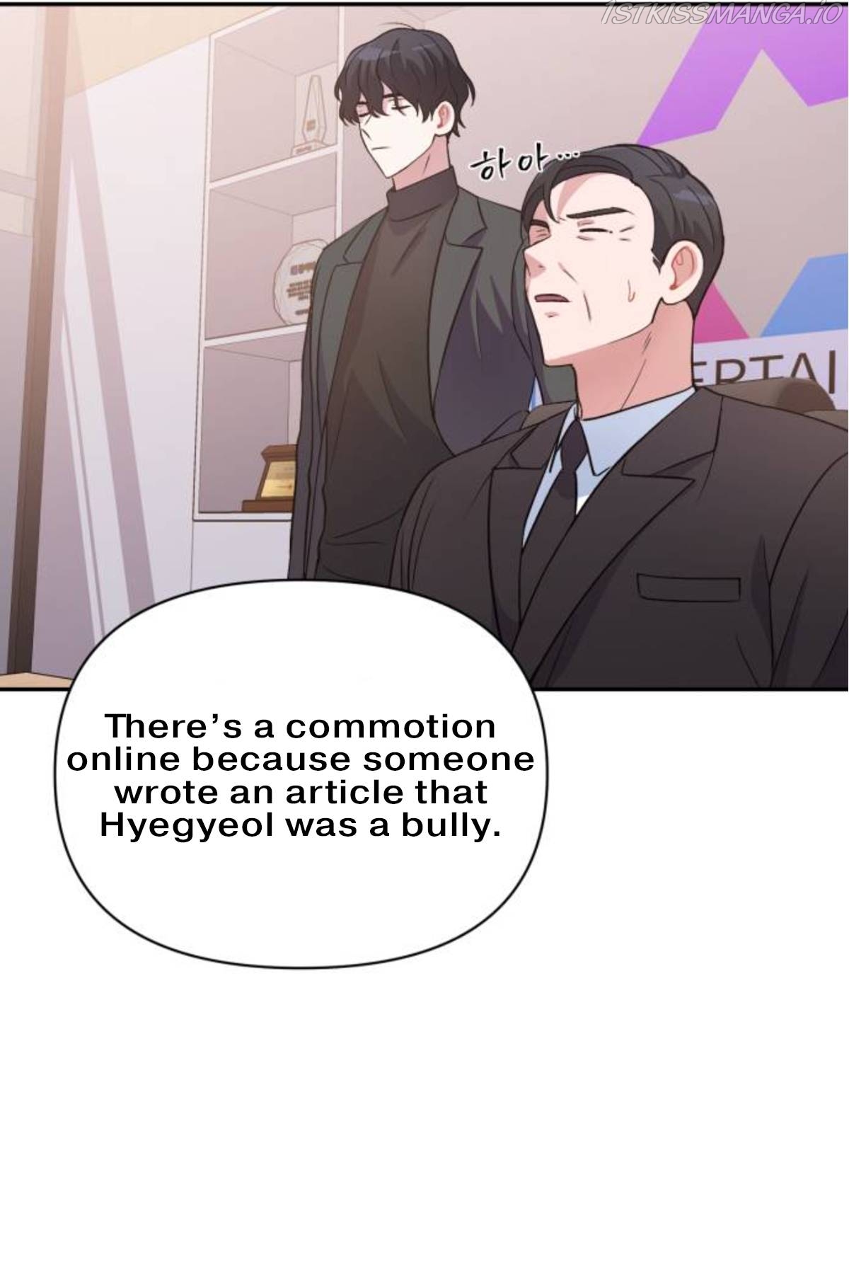 Holy Idol Chapter 14 - Page 16