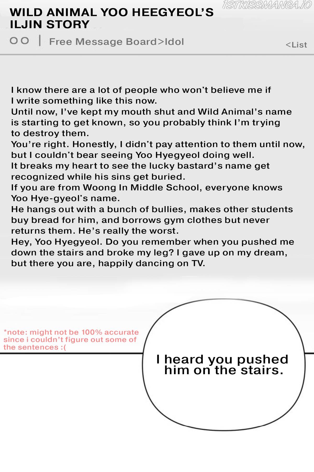 Holy Idol Chapter 14 - Page 24