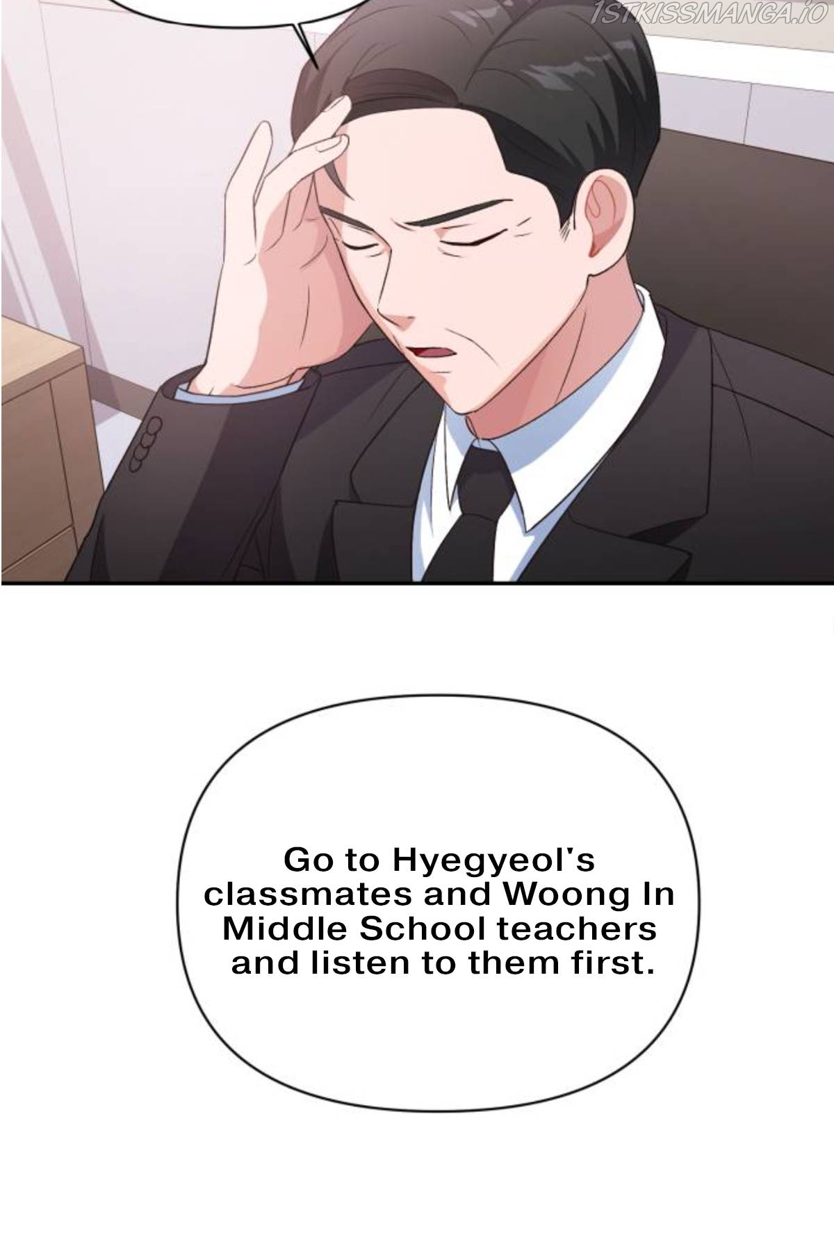 Holy Idol Chapter 14 - Page 61