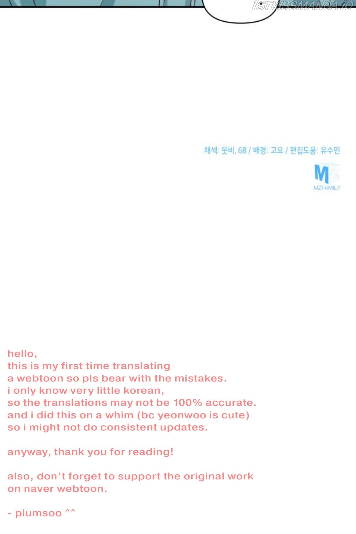 Holy Idol Chapter 14 - Page 82