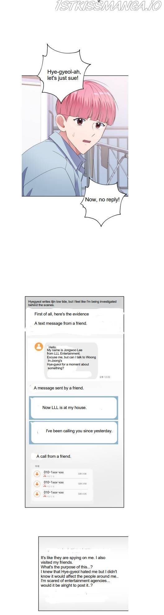 Holy Idol Chapter 15 - Page 6