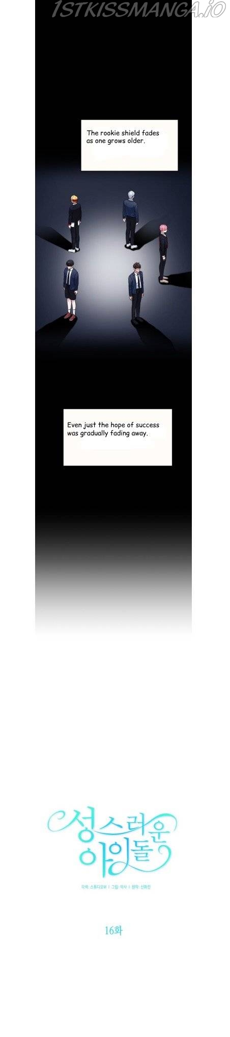 Holy Idol Chapter 16 - Page 4