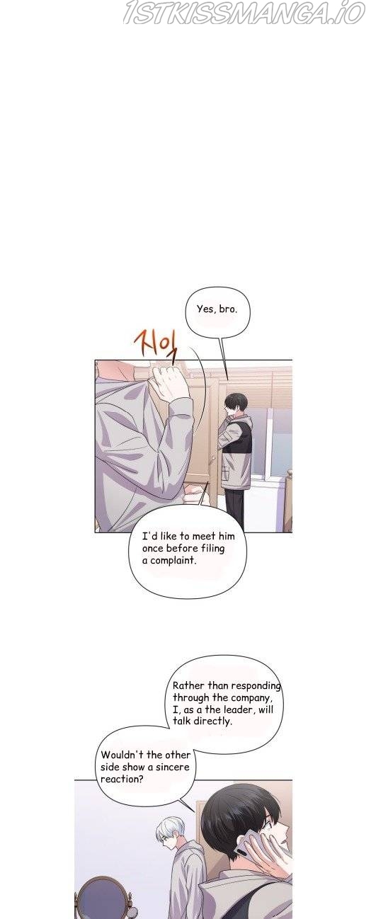 Holy Idol Chapter 16 - Page 13