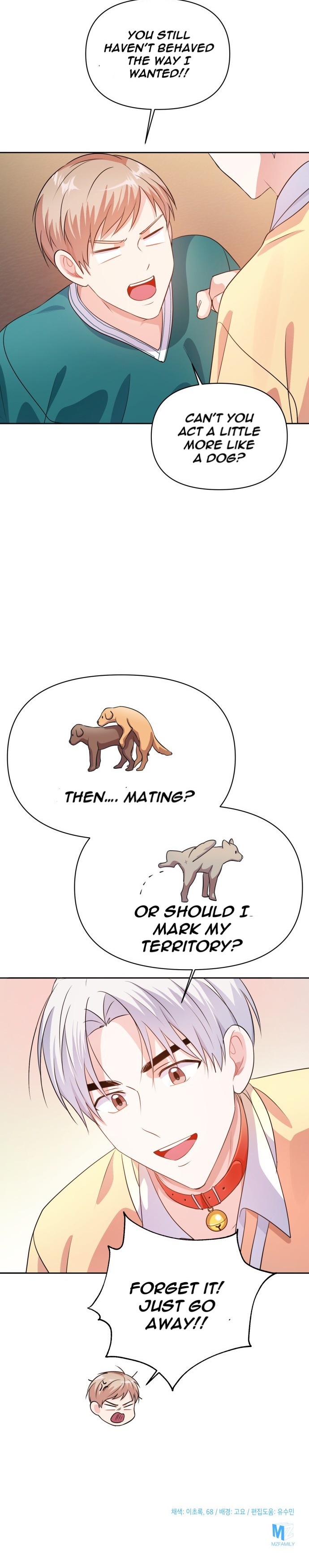 Holy Idol Chapter 20 - Page 27