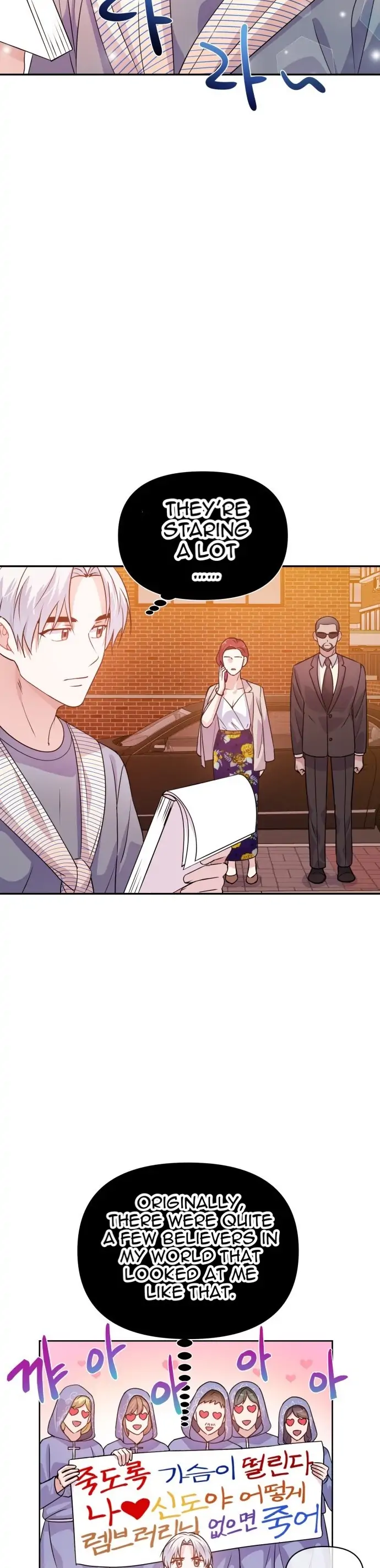 Holy Idol Chapter 21 - Page 18