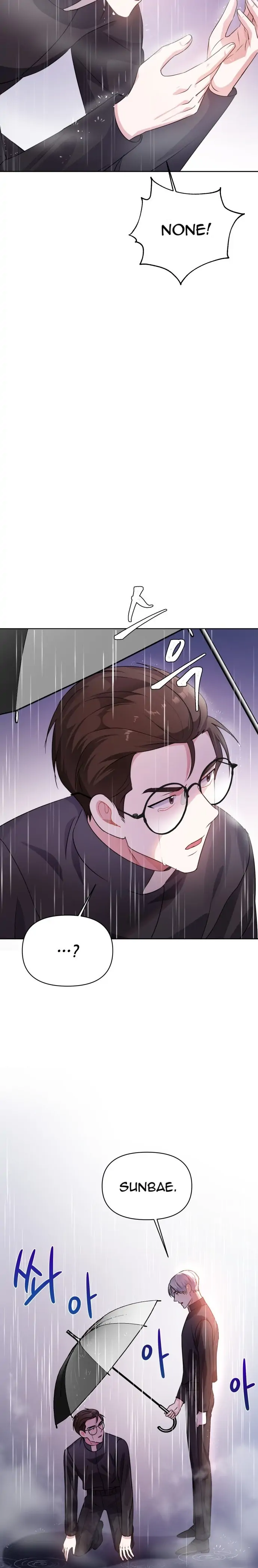 Holy Idol Chapter 21 - Page 32