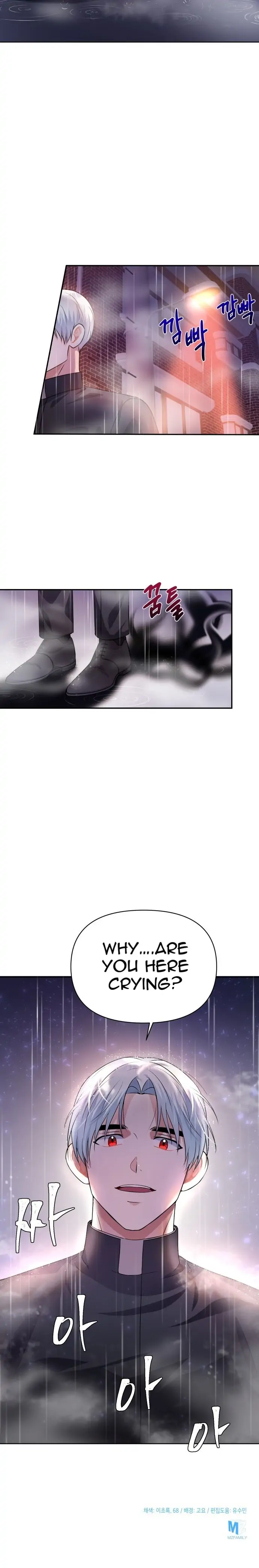 Holy Idol Chapter 21 - Page 33