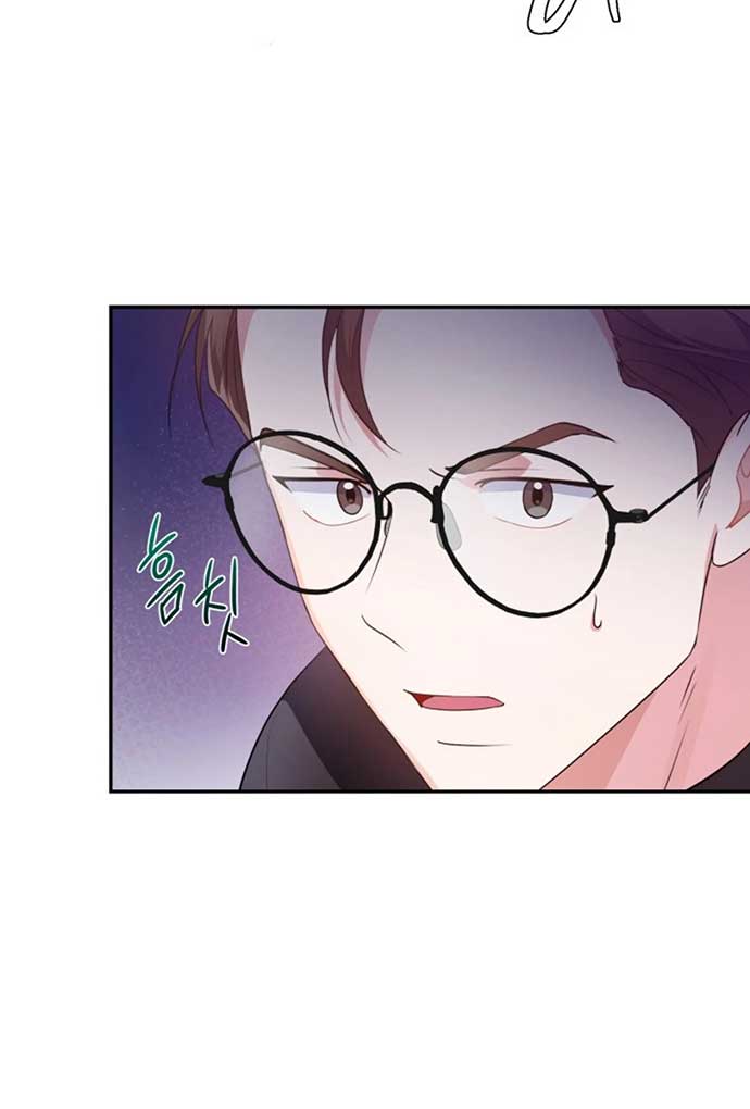 Holy Idol Chapter 22 - Page 4