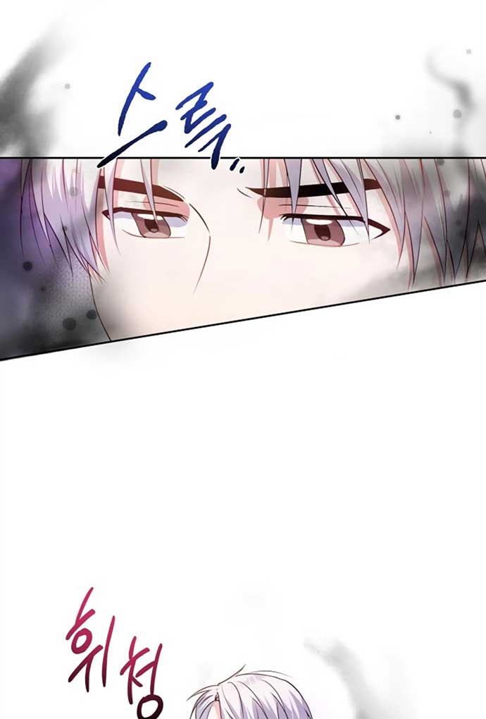 Holy Idol Chapter 22 - Page 6