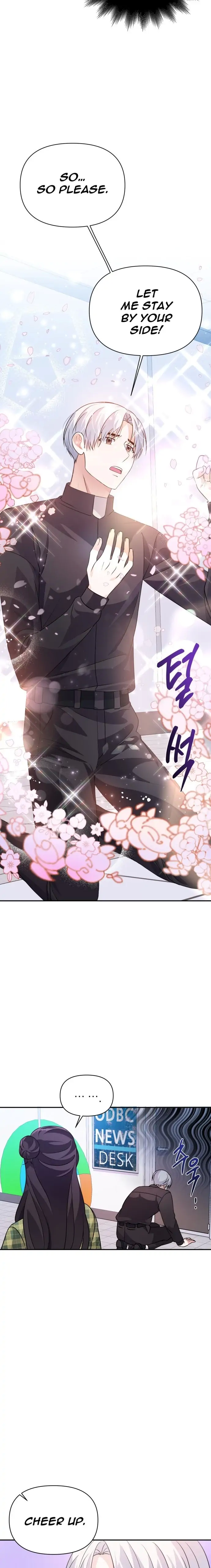 Holy Idol Chapter 23 - Page 9