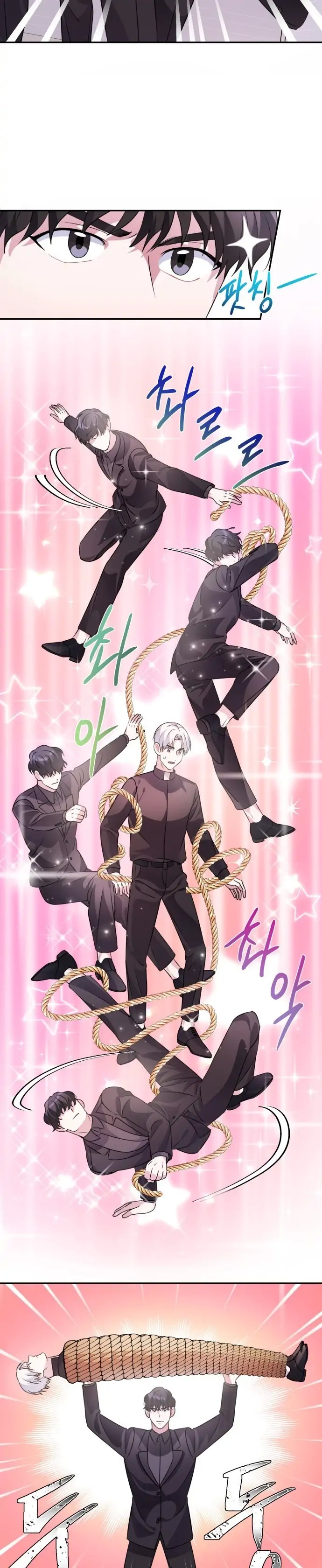 Holy Idol Chapter 23 - Page 12