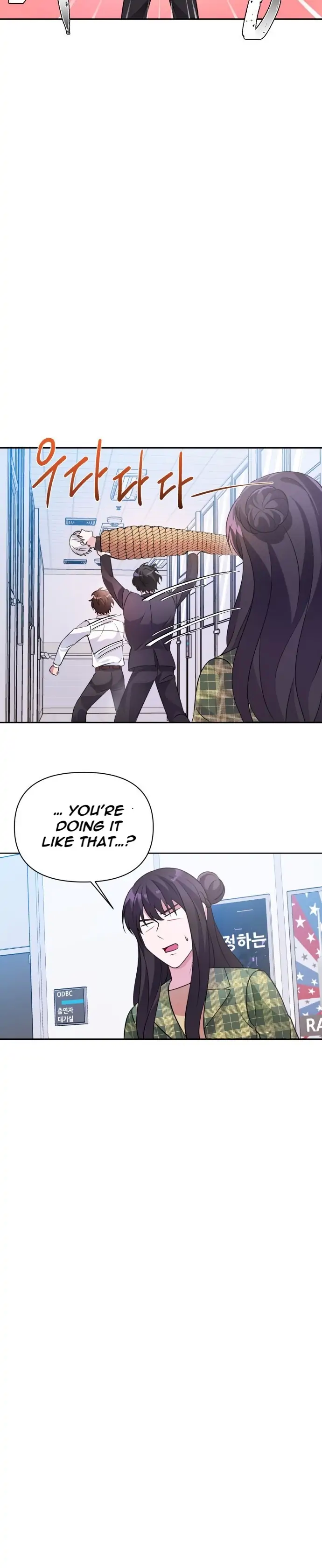 Holy Idol Chapter 23 - Page 13